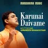 Karunai Daivame